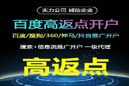 百度竞价广告的创意策略：一则时尚品牌的成功故事