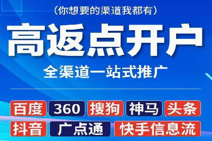 百度SEM竞价策略解析：成功案例分享