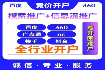 跨平台信息流广告的投放技巧及效果对比分析