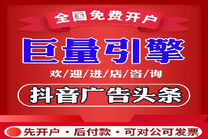 信息流代运营案例：成功提升品牌曝光率